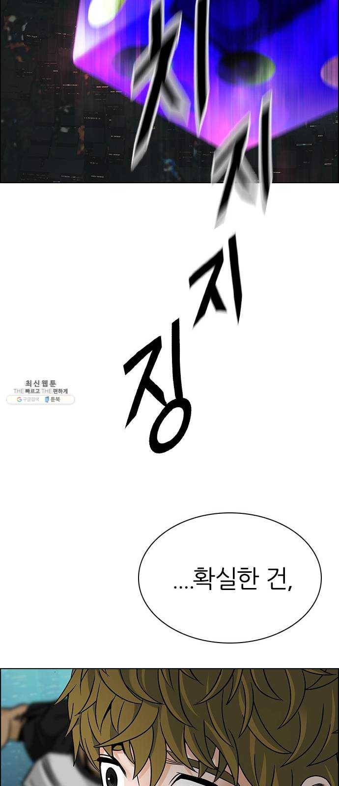 다이스(DICE) STAGE 383 singing under the rainbow (3) 65