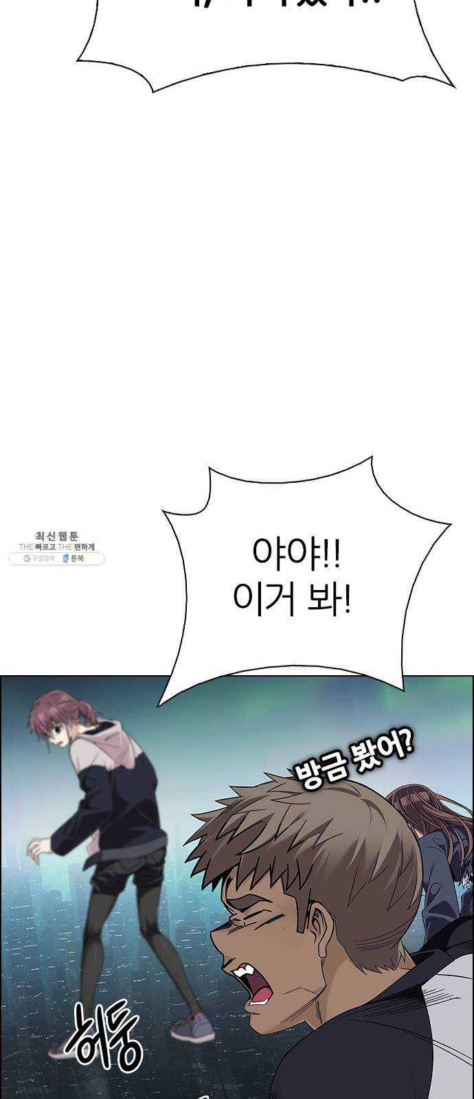 다이스(DICE) STAGE 383 singing under the rainbow (3) 68