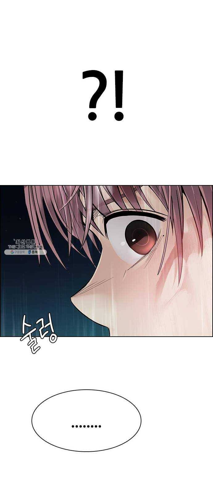 다이스(DICE) STAGE 383 singing under the rainbow (3) 70