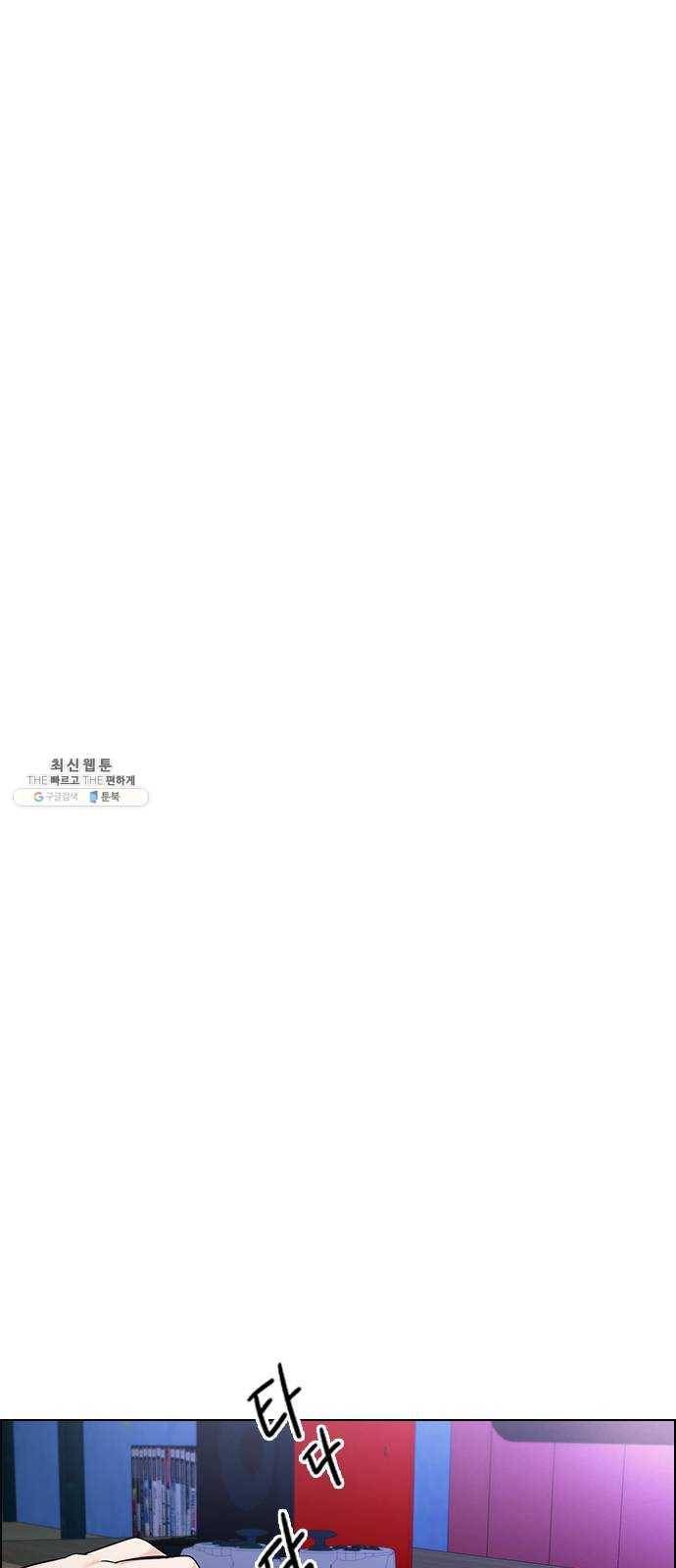 다이스(DICE) STAGE 383 singing under the rainbow (3) 71