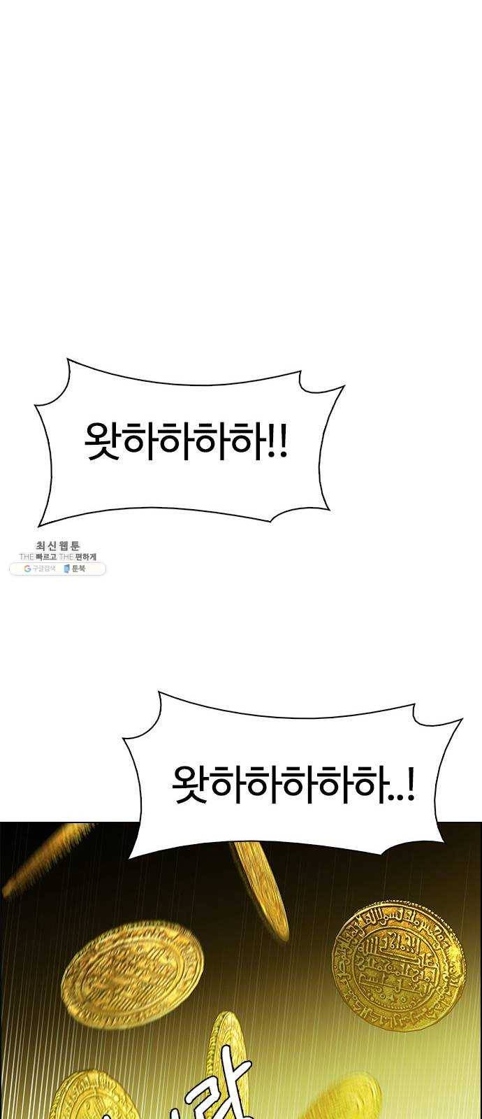 다이스(DICE) STAGE 383 singing under the rainbow (3) 79
