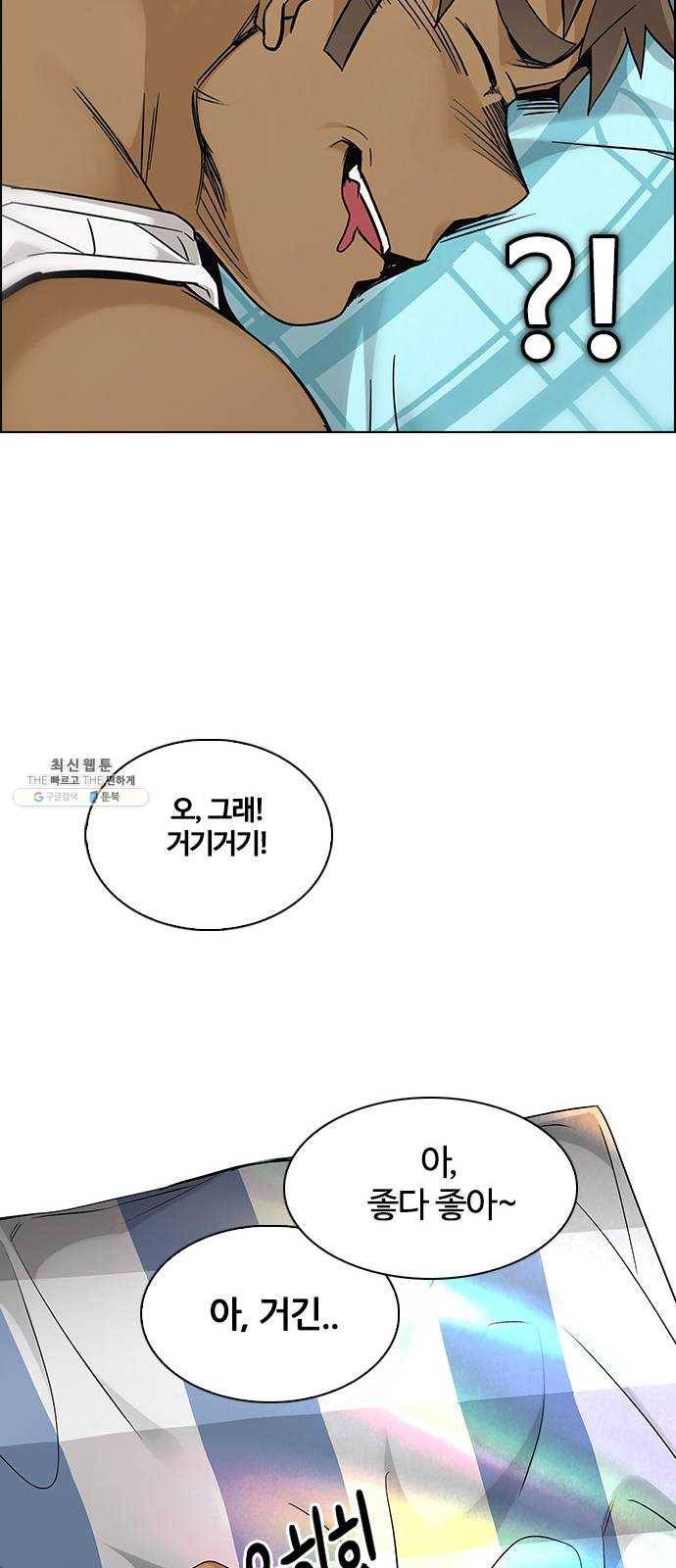 다이스(DICE) STAGE 383 singing under the rainbow (3) 83