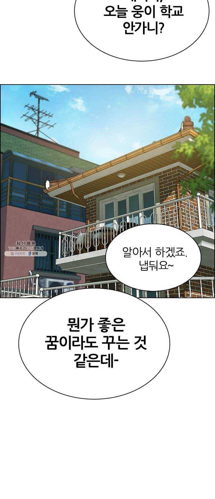 다이스(DICE) STAGE 383 singing under the rainbow (3) 85