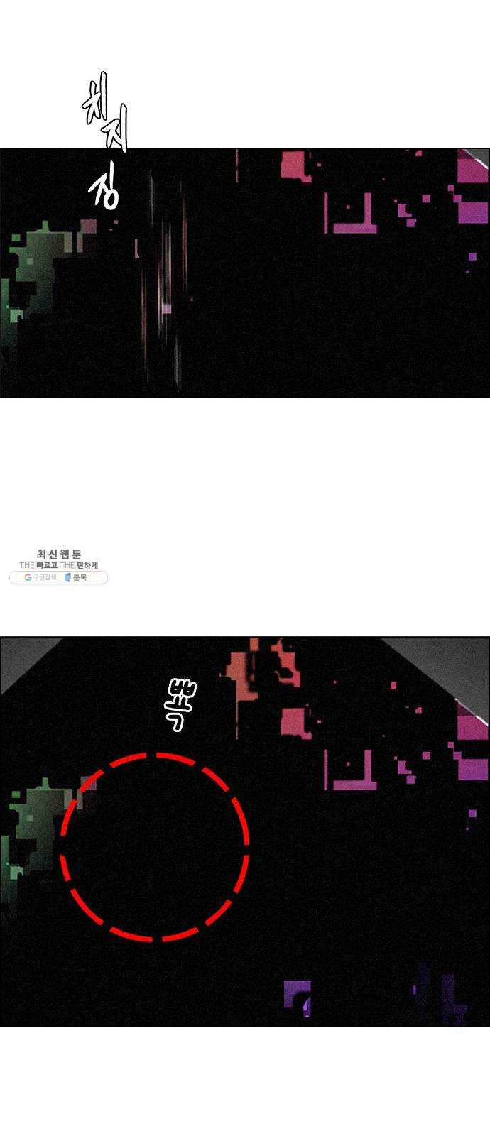 다이스(DICE) STAGE 383 singing under the rainbow (3) 86