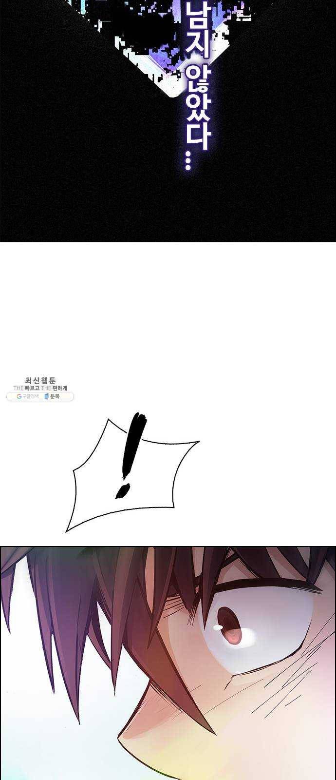 다이스(DICE) STAGE 383 singing under the rainbow (3) 88