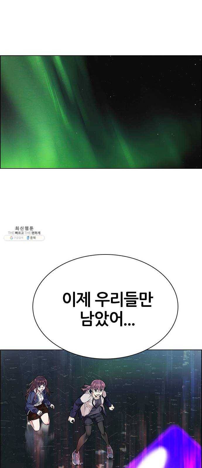 다이스(DICE) STAGE 383 singing under the rainbow (3) 90
