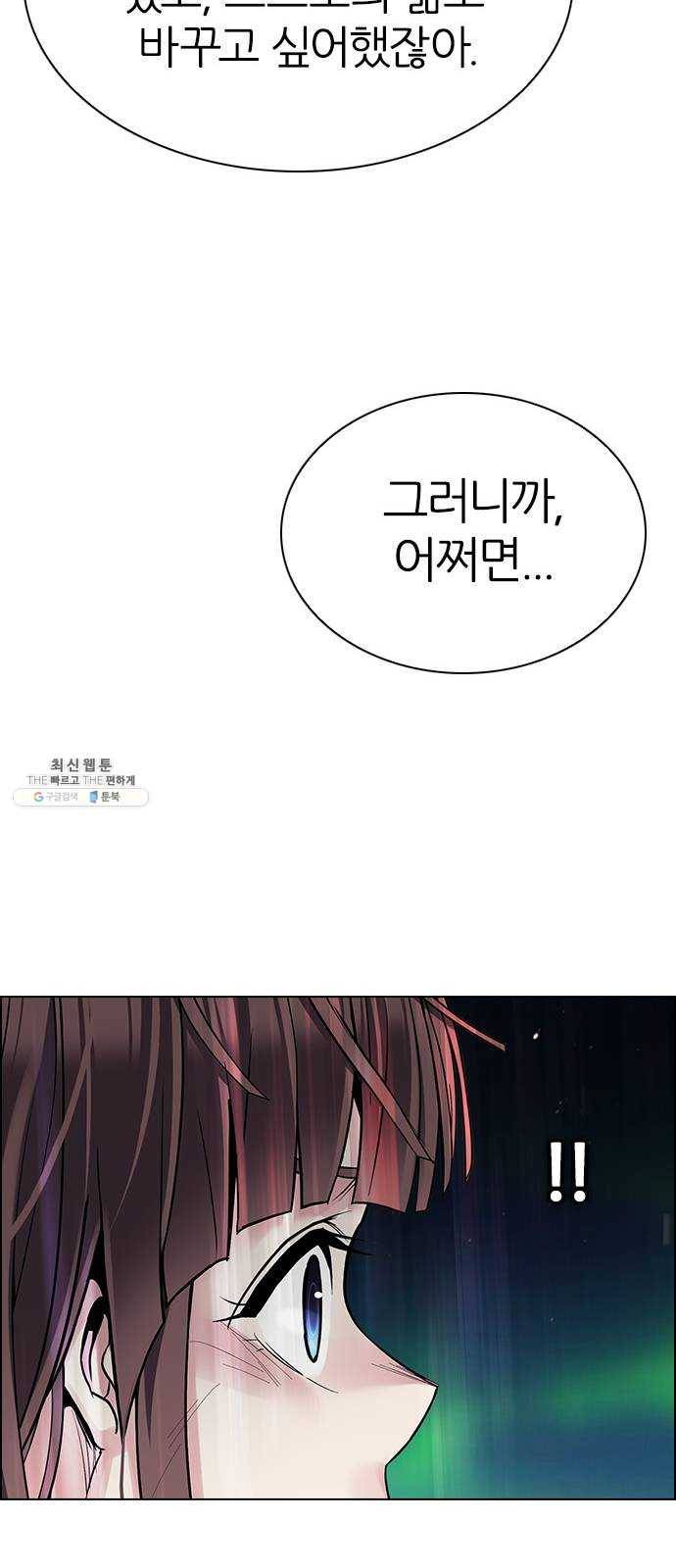 다이스(DICE) STAGE 383 singing under the rainbow (3) 93