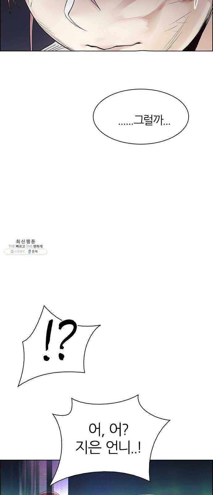 다이스(DICE) STAGE 383 singing under the rainbow (3) 95