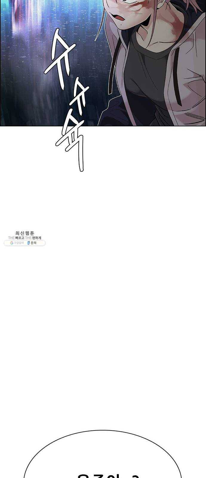 다이스(DICE) STAGE 383 singing under the rainbow (3) 97
