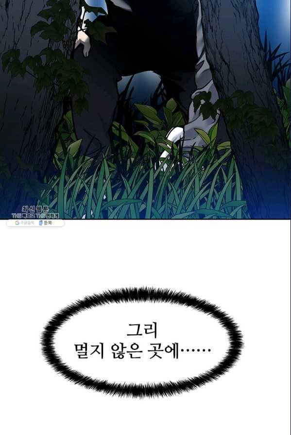 갓 오브 블랙필드 86화 2