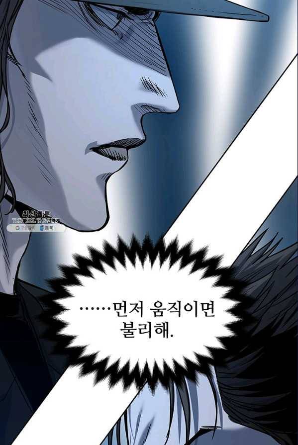 갓 오브 블랙필드 86화 12