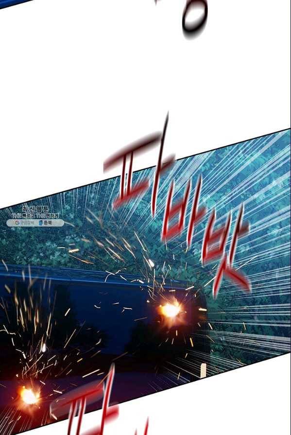 갓 오브 블랙필드 86화 22