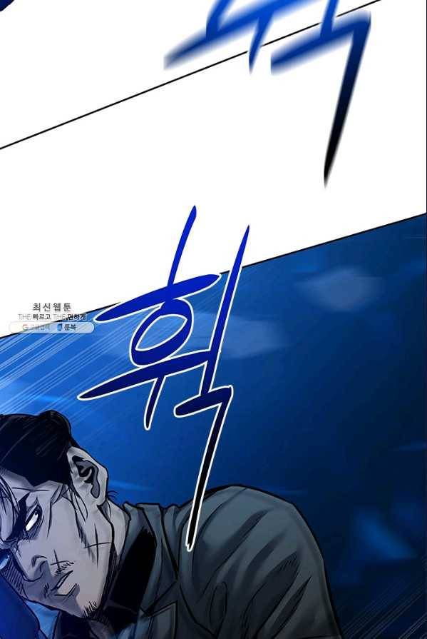갓 오브 블랙필드 86화 28