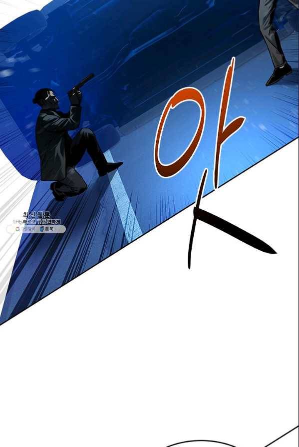 갓 오브 블랙필드 86화 30