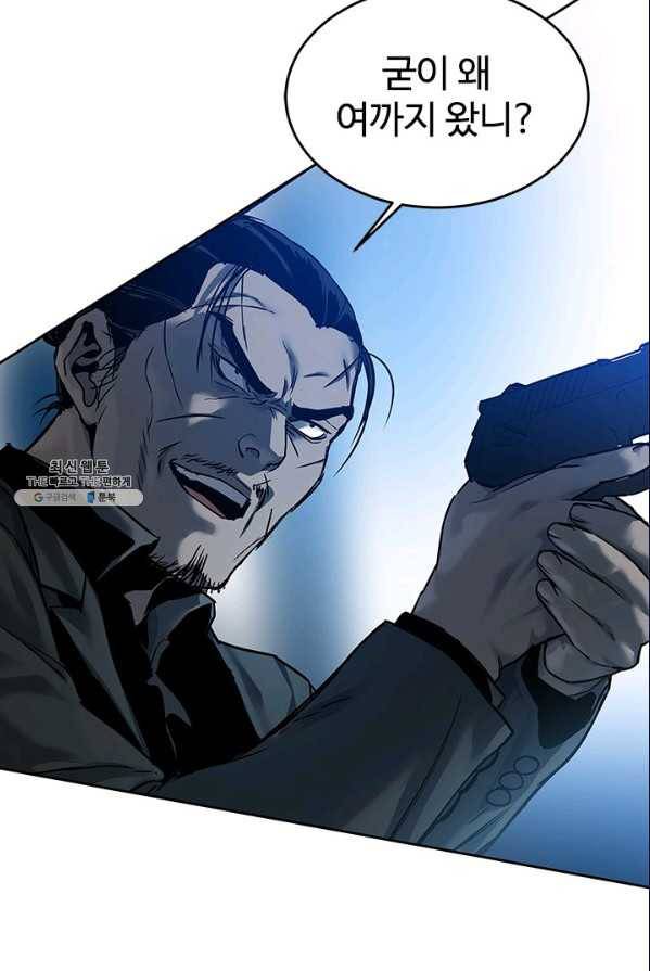 갓 오브 블랙필드 86화 31