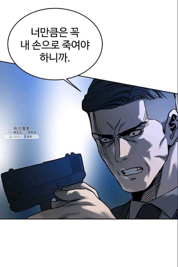 갓 오브 블랙필드 86화 32