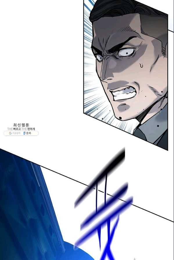 갓 오브 블랙필드 86화 37