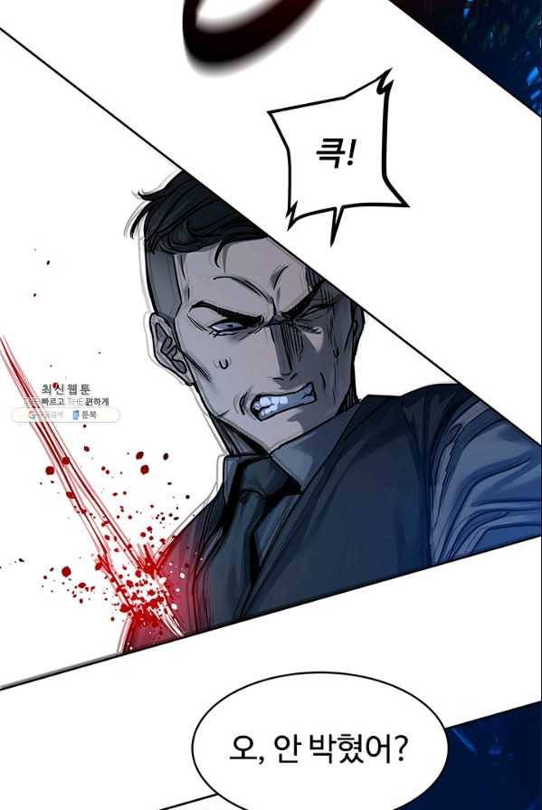 갓 오브 블랙필드 86화 40