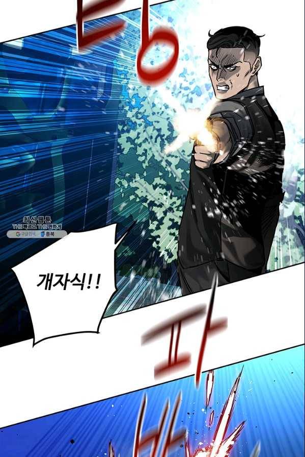 갓 오브 블랙필드 86화 42