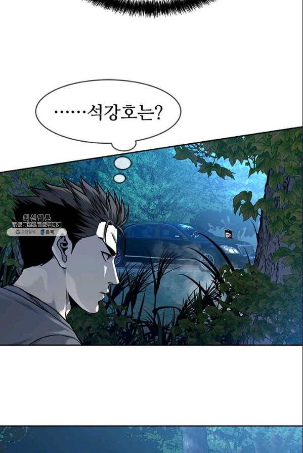 갓 오브 블랙필드 86화 49