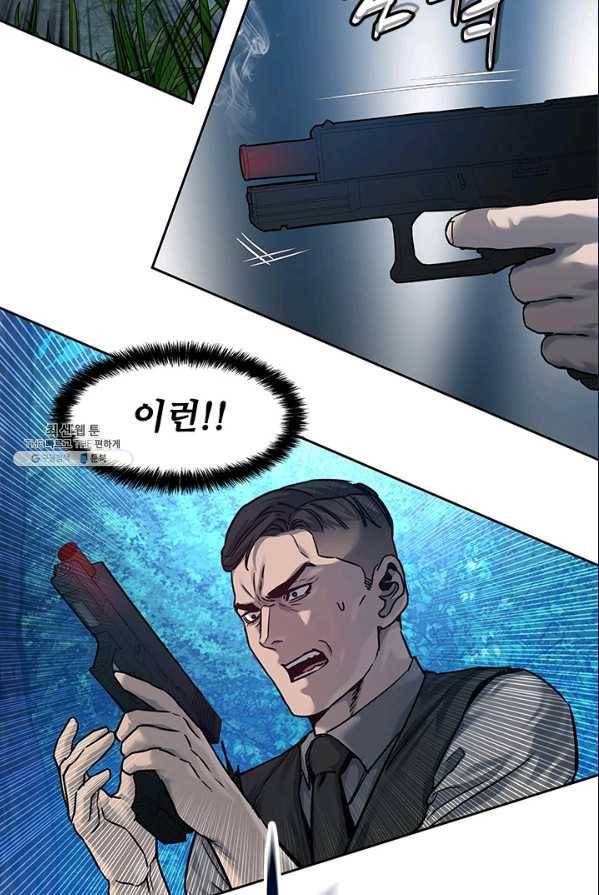갓 오브 블랙필드 86화 54