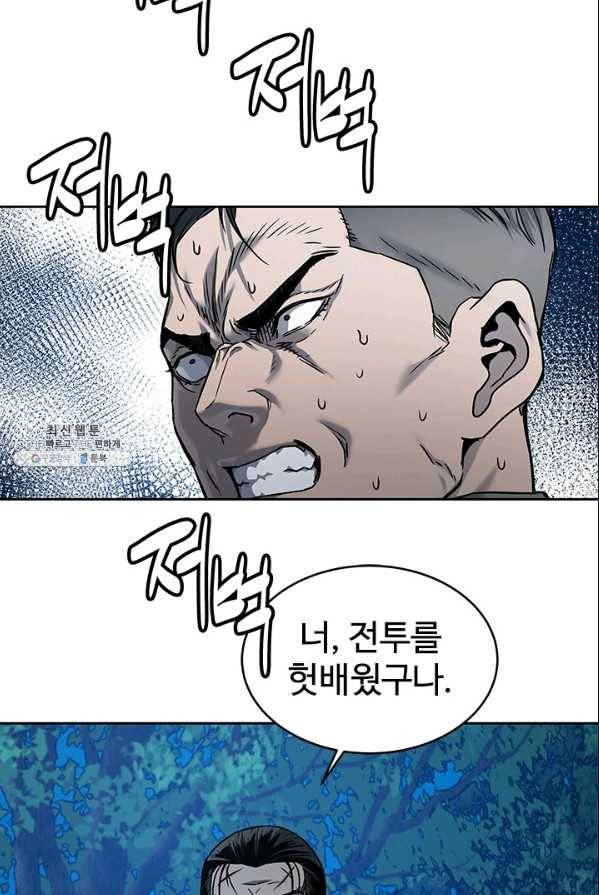 갓 오브 블랙필드 86화 59