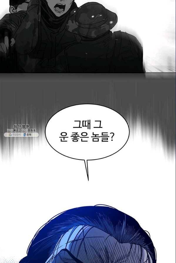 갓 오브 블랙필드 86화 65