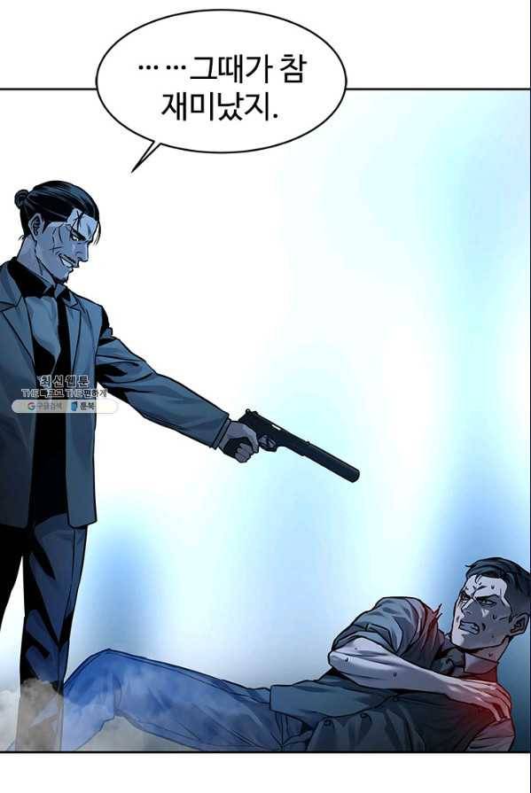 갓 오브 블랙필드 86화 67
