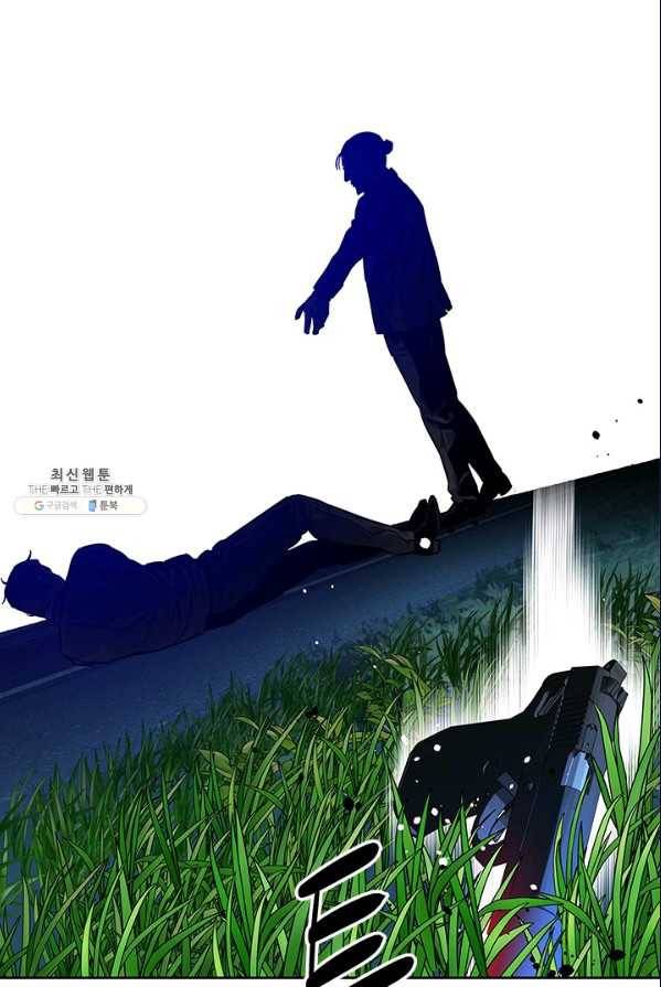 갓 오브 블랙필드 86화 73
