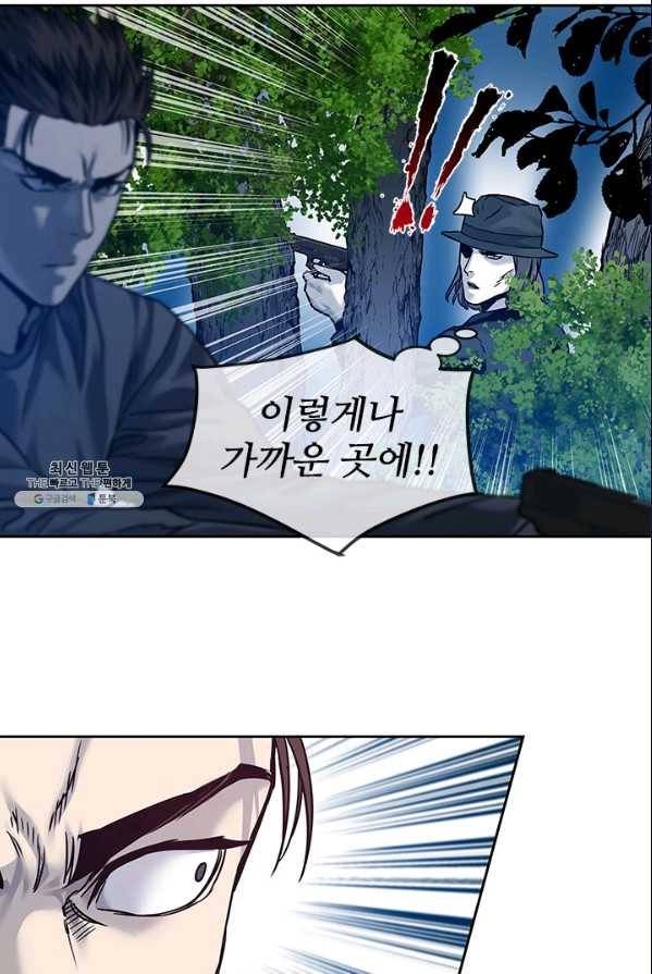 갓 오브 블랙필드 86화 76