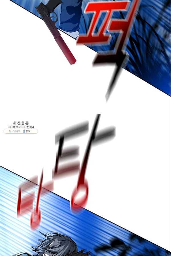 갓 오브 블랙필드 86화 85