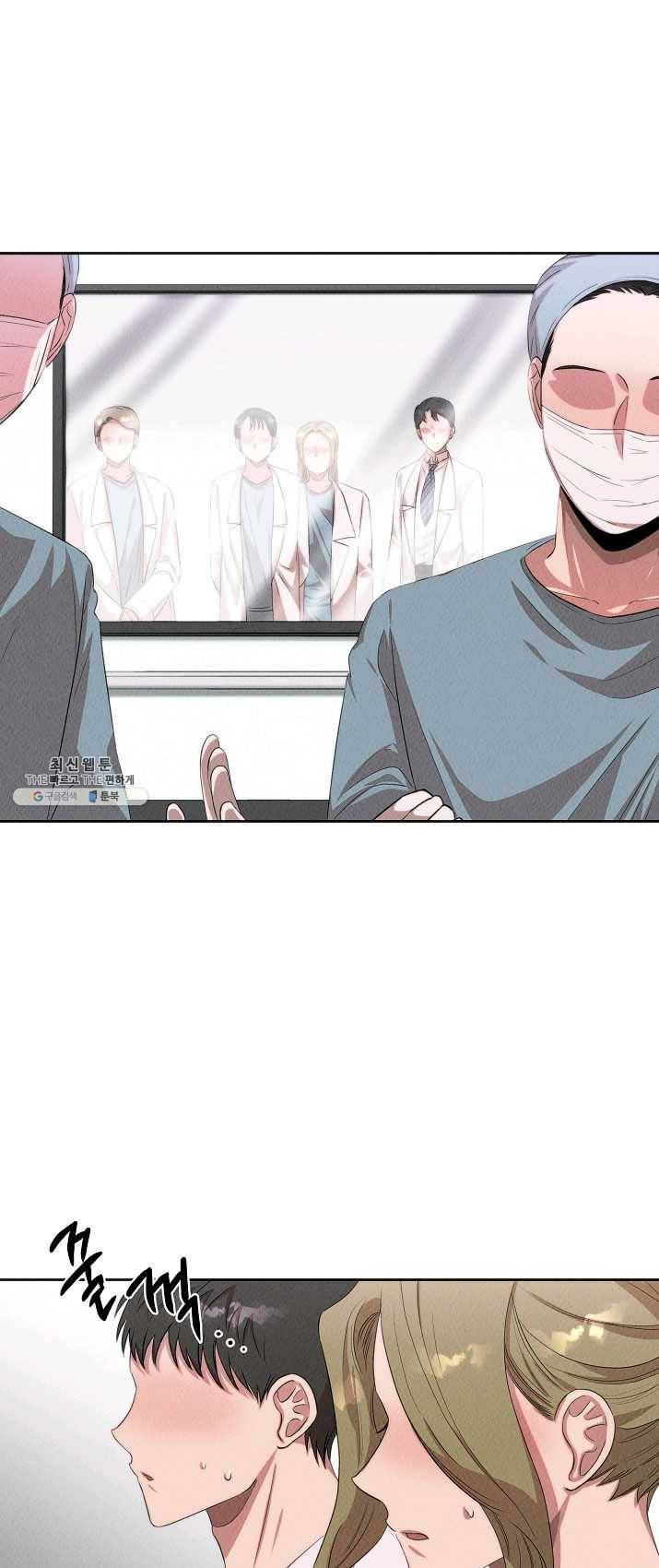 천재 의사 이무진 42화 2