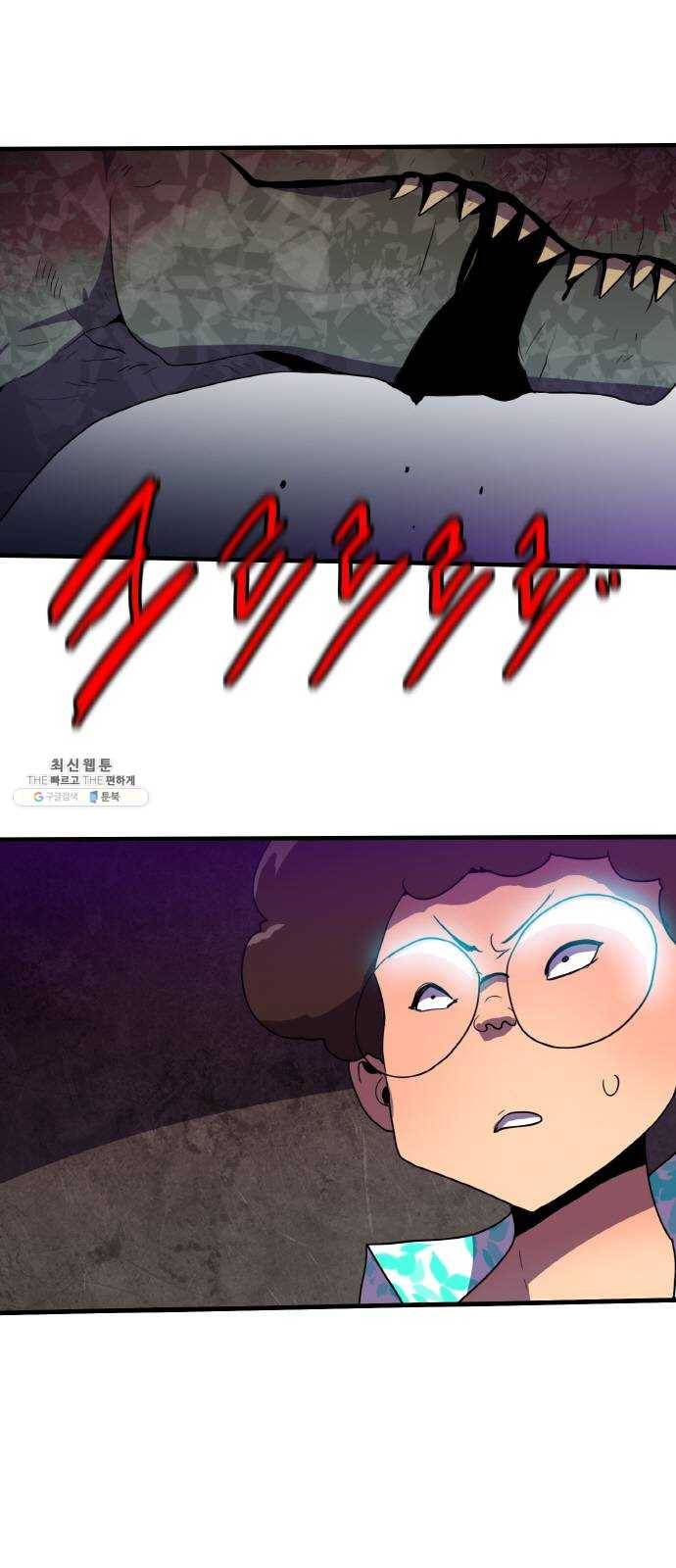 생존로그 3화 1