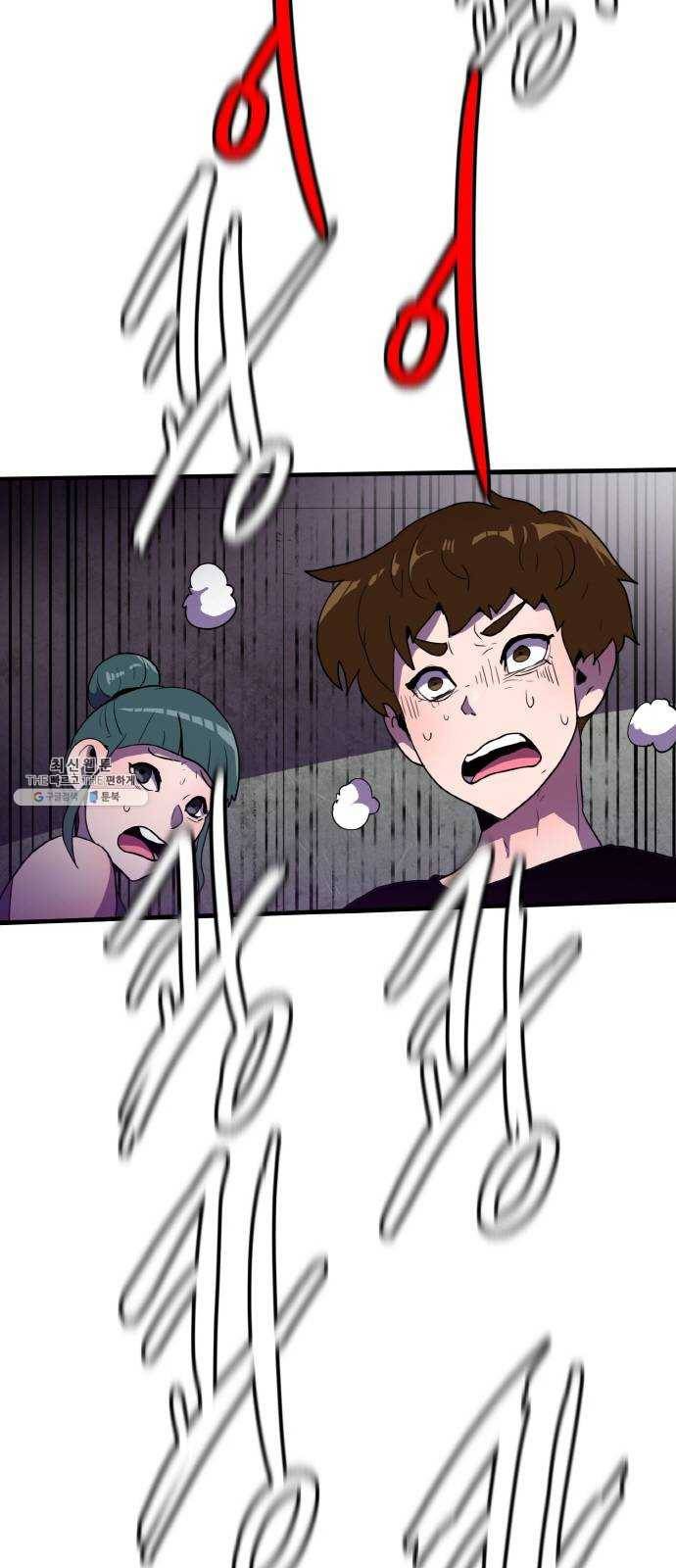생존로그 3화 7