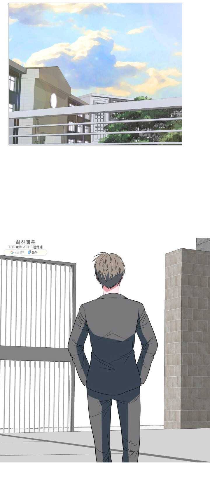 고교최강 6화 1