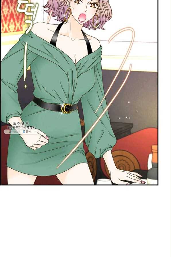 압도적 그대 44화 17