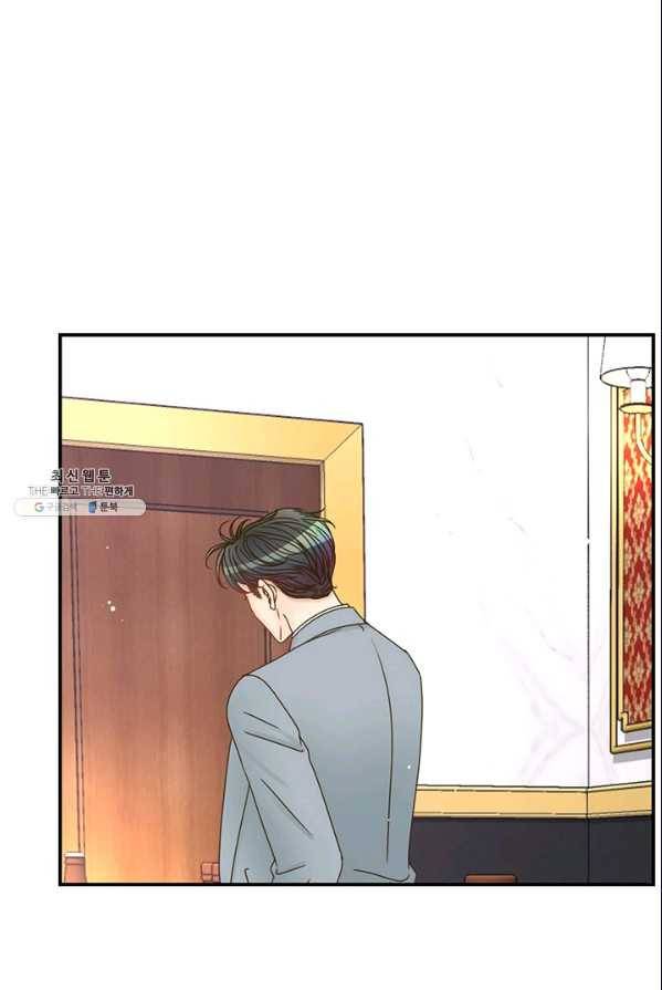 압도적 그대 44화 18