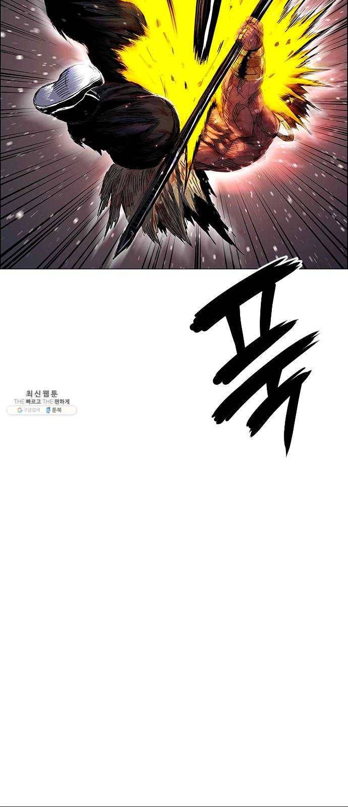 호랑이형님 2부 231화 범을 깨우다 2