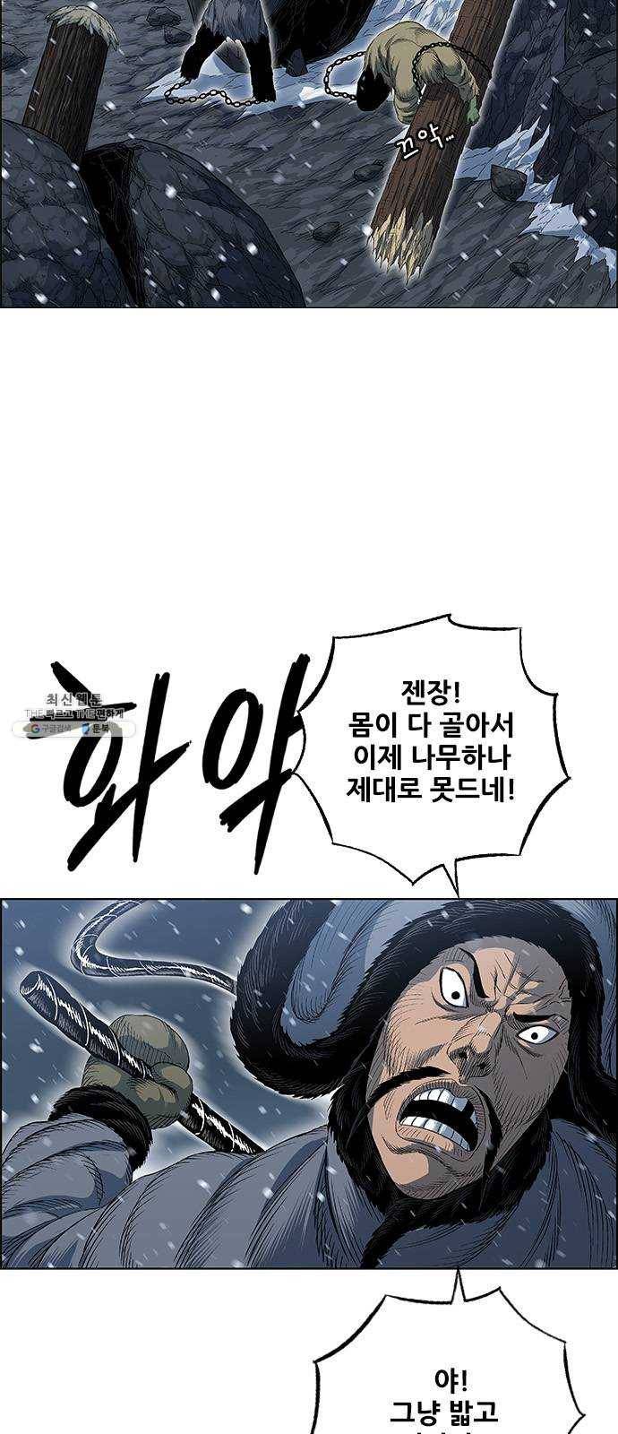 호랑이형님 2부 231화 범을 깨우다 6