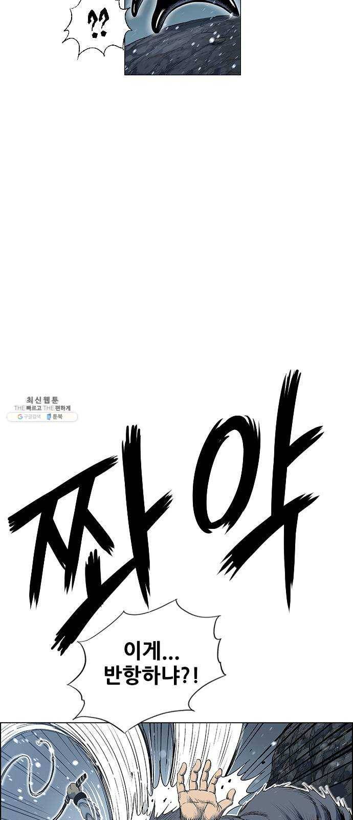 호랑이형님 2부 231화 범을 깨우다 10