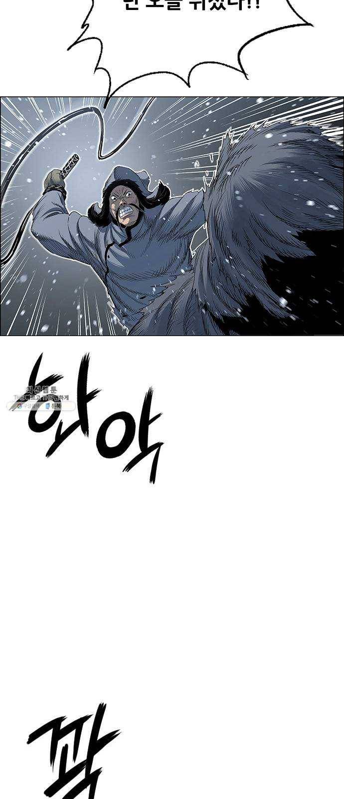 호랑이형님 2부 231화 범을 깨우다 12