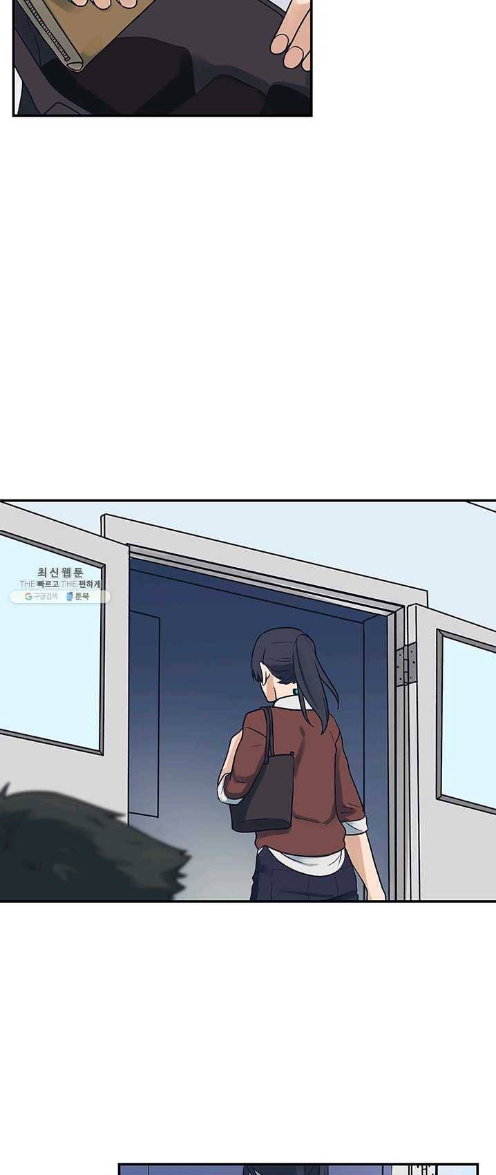 아이무드(iMood) 57화 5