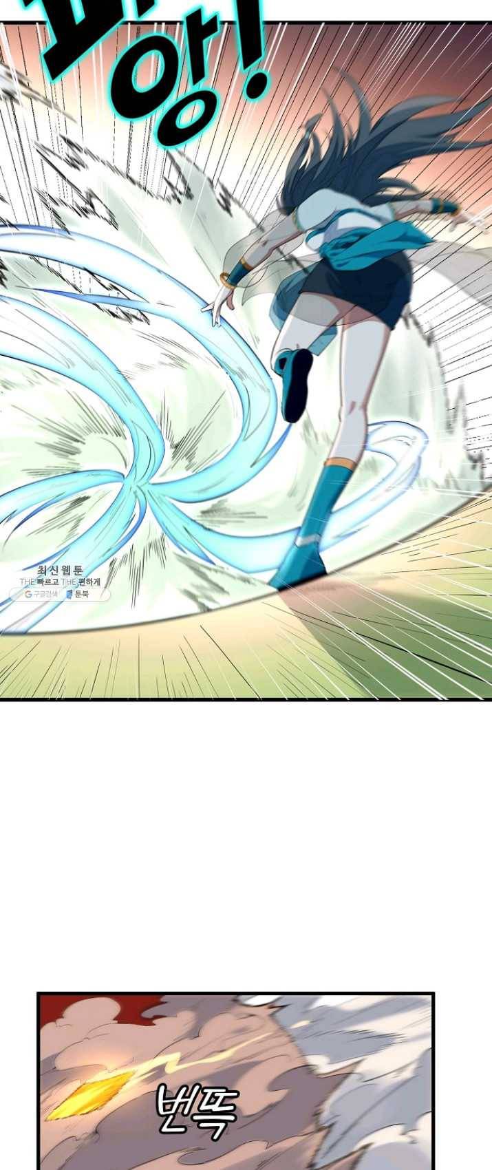 영존지자 4화 15