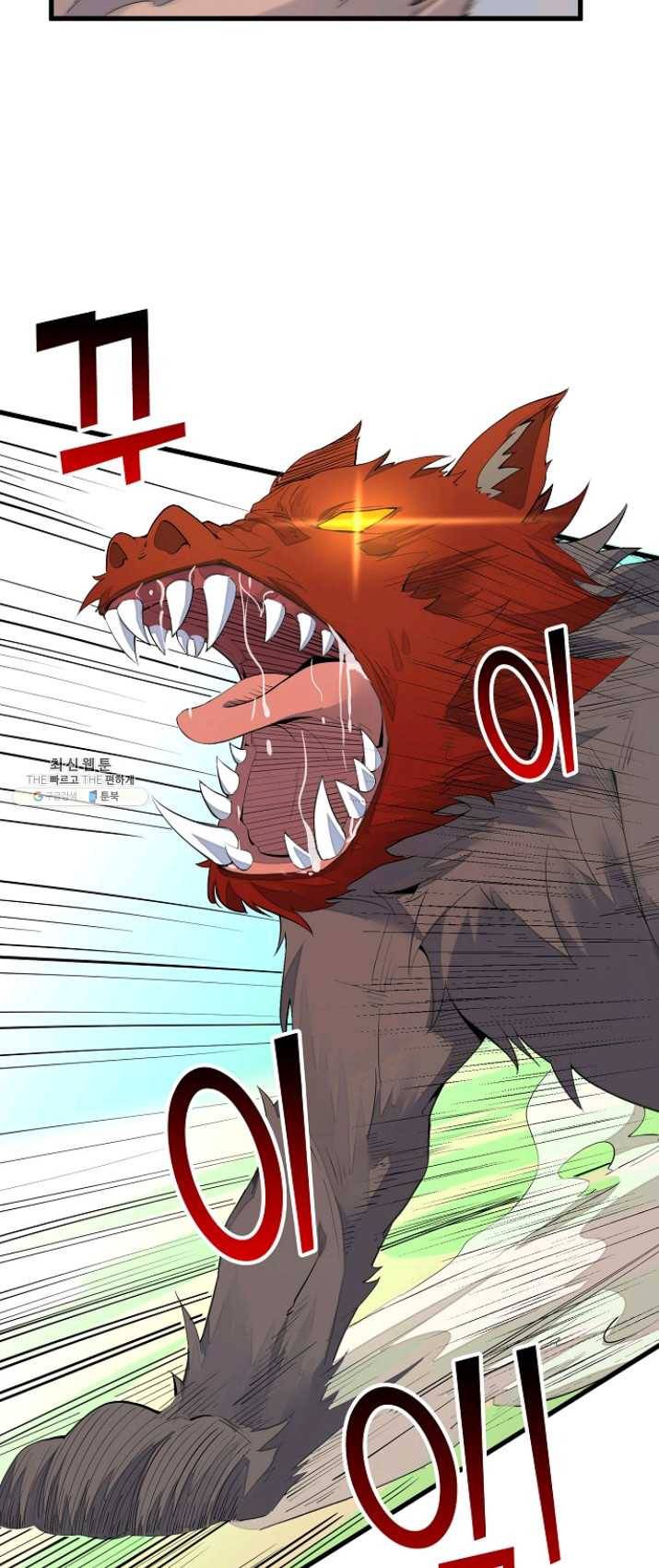 영존지자 4화 16