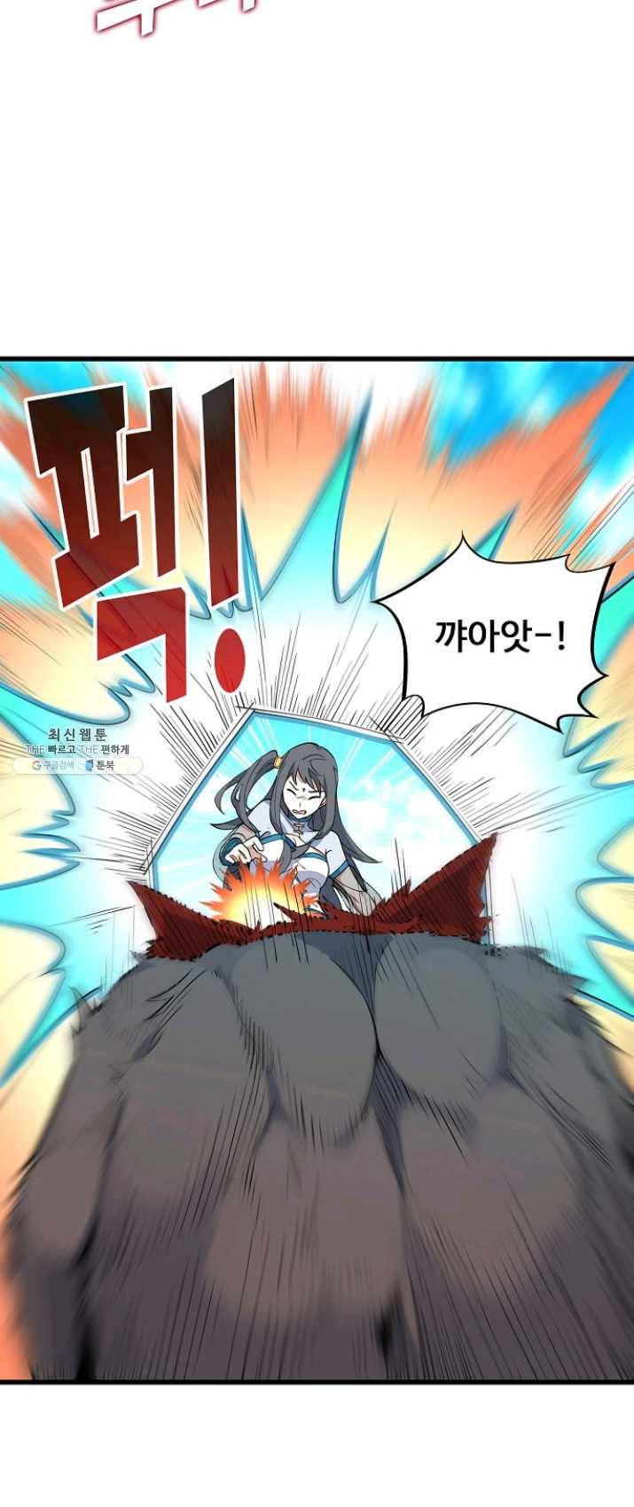 영존지자 4화 22