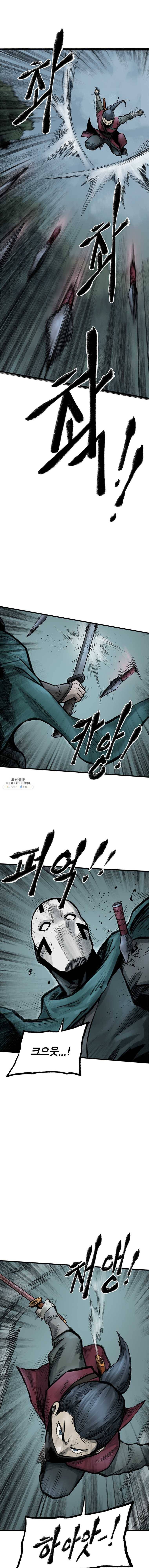 강호표사 59화 2