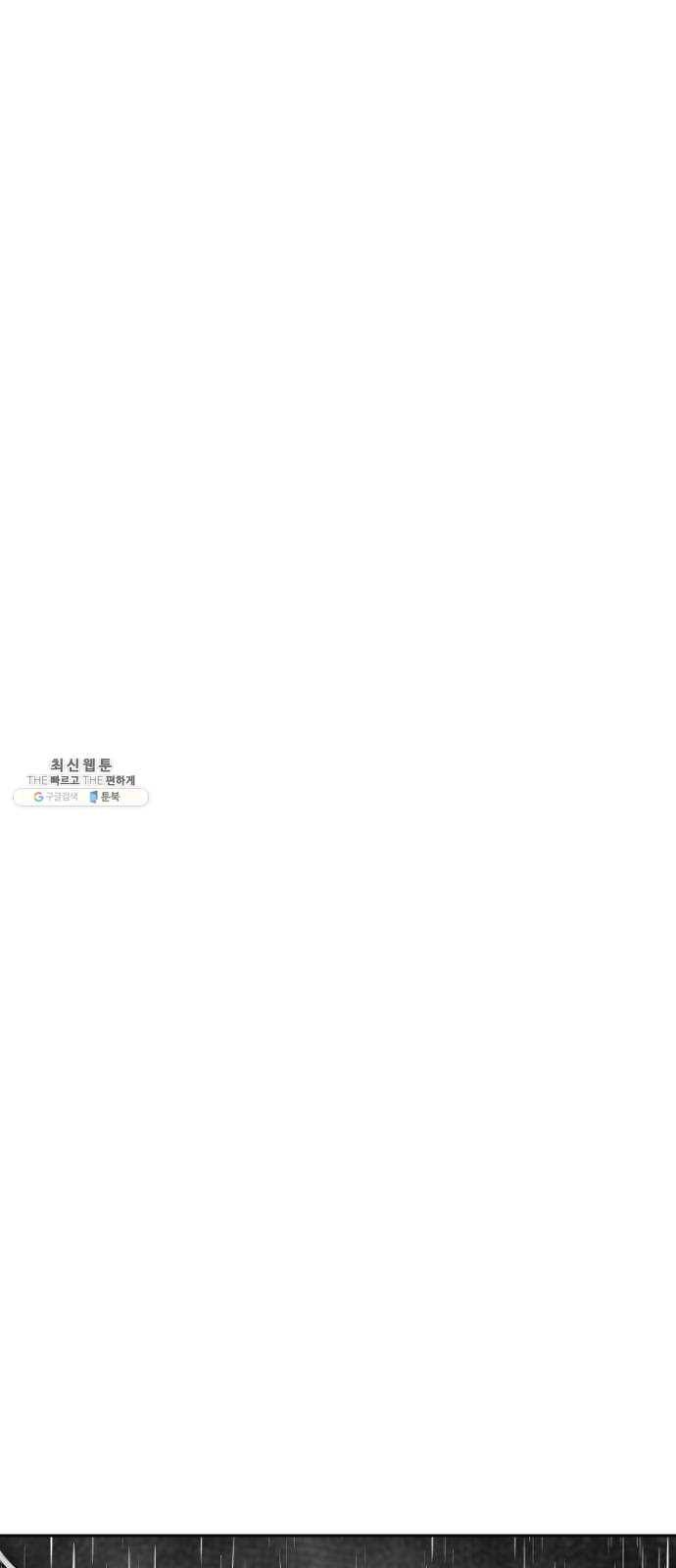 앵무살수 시즌2 6화 1