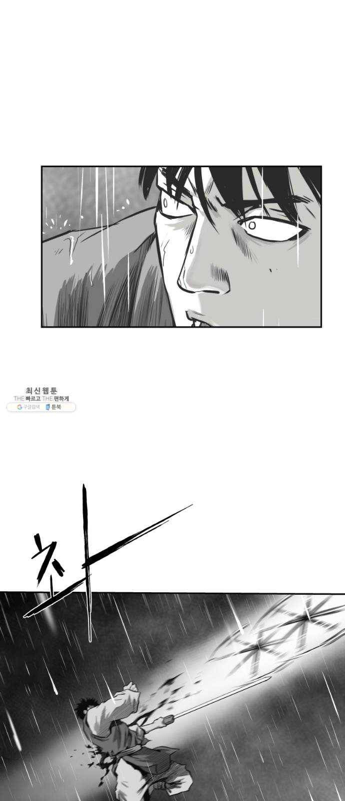앵무살수 시즌2 6화 9