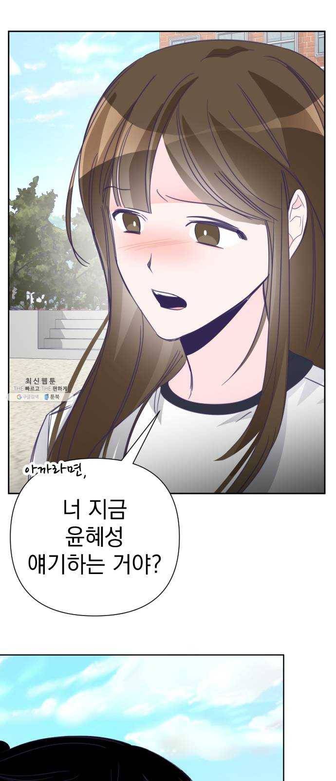 마지막 지수 21. 두 번째 지수 (17) 1