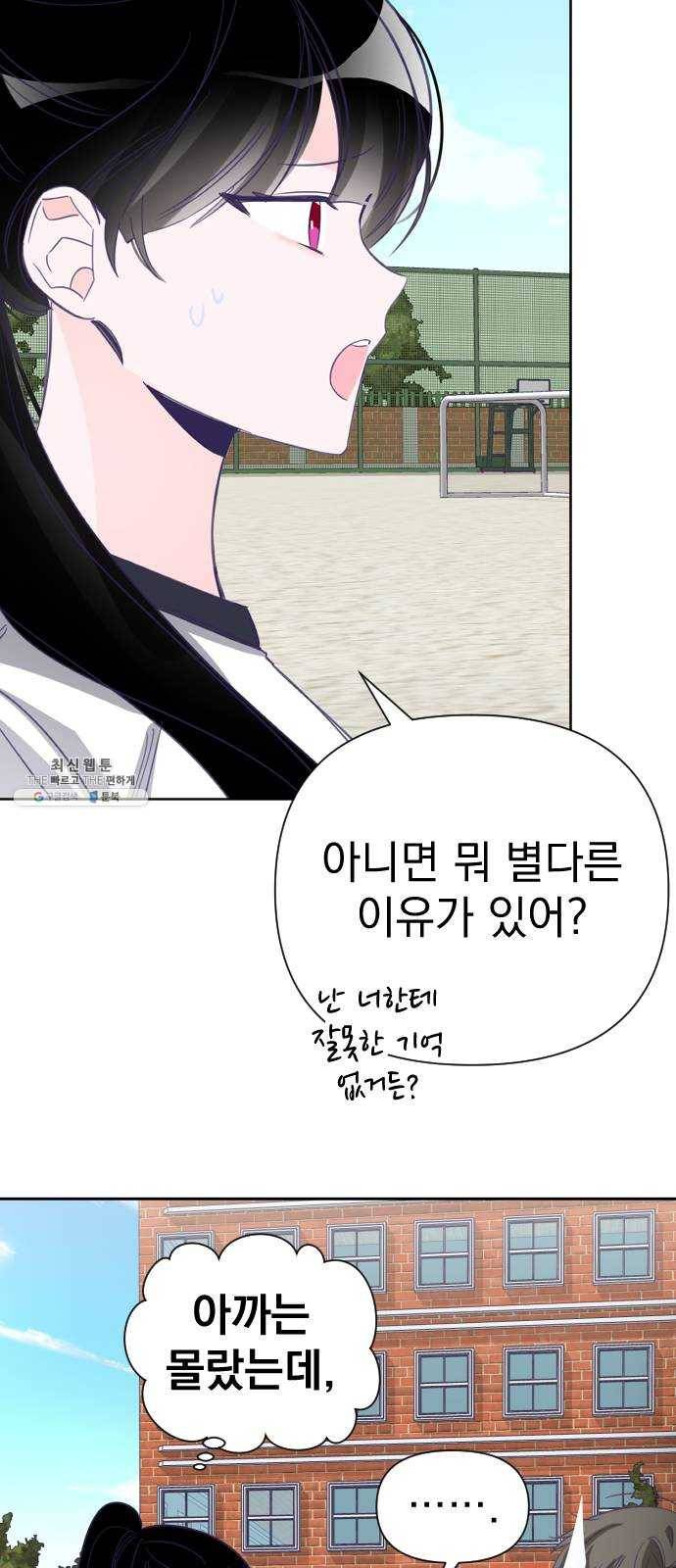 마지막 지수 21. 두 번째 지수 (17) 2